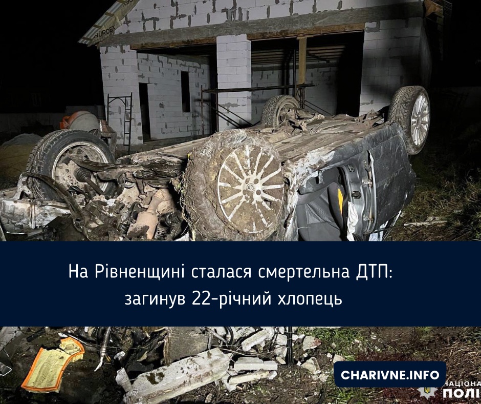 Фото ілюстративне